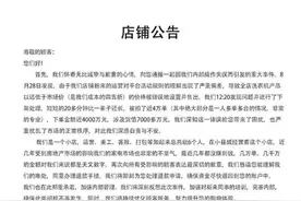 小天鹅网店标错价格被薅走七千万：有人加价转卖订单，相关部门介入图片