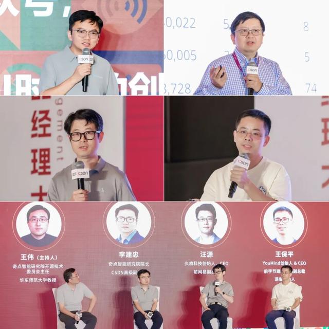 AI不会重写所有传统软件，但在重构产品逻辑！2025全球产品经理大会圆满收官