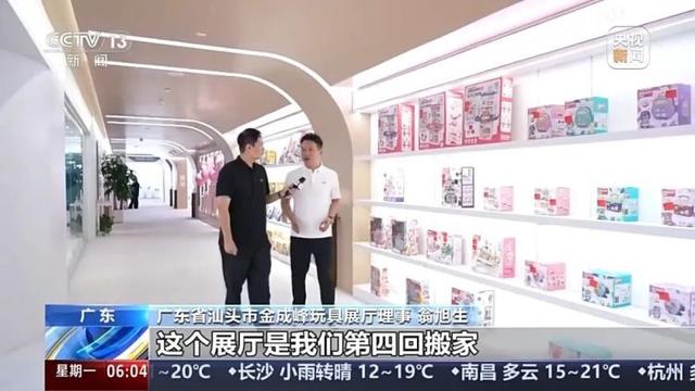 又一“爆款”！小城猛赚超100亿元！老外“包机”来买