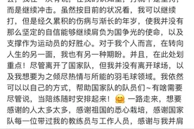 羽毛球运动员黄雅琼宣布：已向国家队提交退出申请图片