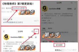 评价类中学物理论文合集（2024年整理）图片