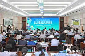 碳达峰碳中和烟台论坛|国际零碳岛屿联盟暨长岛海洋生态文明分论坛成功举办图片