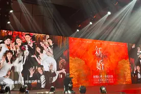 “新婚心秀·珍爱长情”2024新春婚礼趋势发布会顺利举行图片