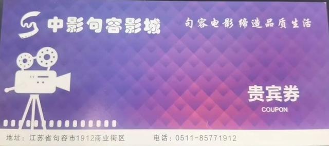 独家福利！这个假期速来句容1912