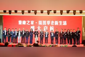 泰康之家·瓯园开业，“一省四园”布局助力纾解浙江日益增长的养老压力图片