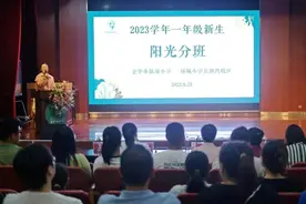 ​老师均衡分组，学生电脑摇号，金华新学期实行“阳光分班”图片