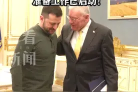 美施压乌克兰速签矿产协议 不给稀土就断星链图片