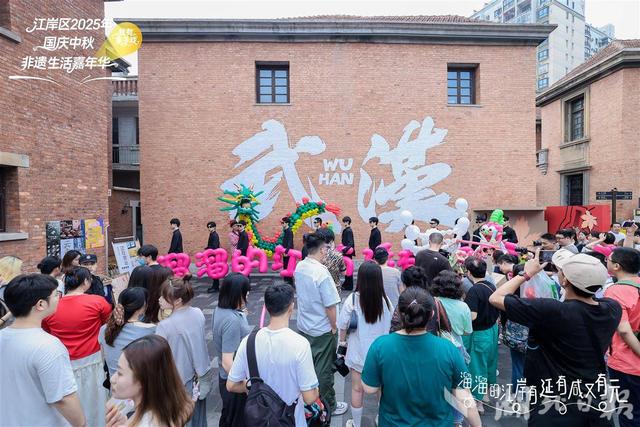 拍照出片、社交畅聊、历史可触，非标商业项目靠“好情绪”成假日流量担当