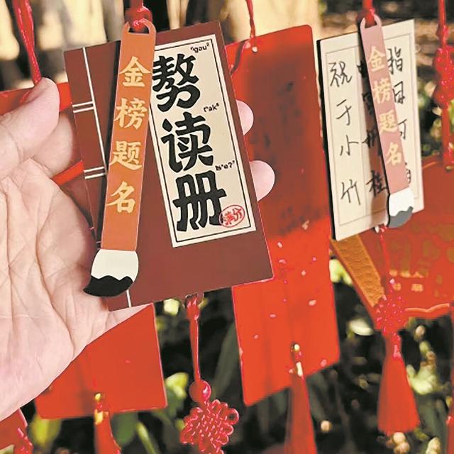 “文宝好好玩”文创自助贩售机上线 首批点位设于三大遗产点