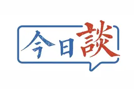 一揽子金融政策为经济回升向好增强确定性图片