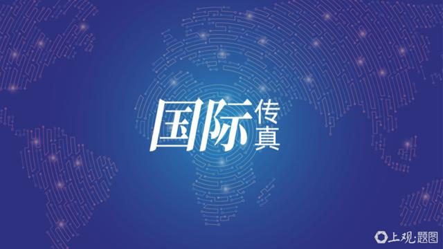 美国可能从欧洲撤军30%意欲何为