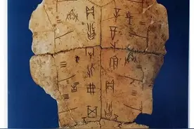 理论·学术｜从汉字看中原是中华文脉传承赓续之地图片