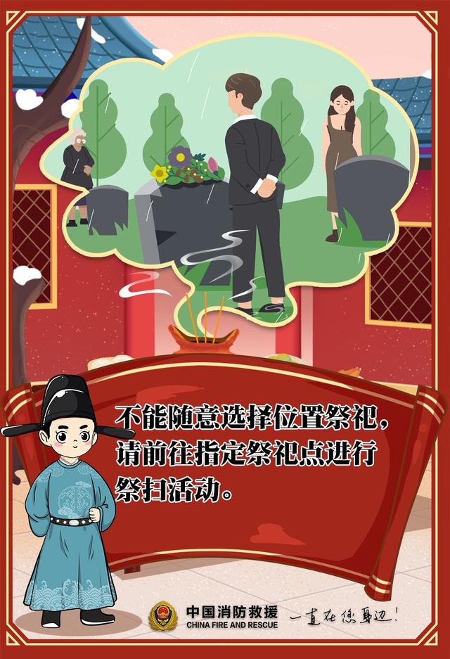 别不信！小心这股“袅袅青烟”把你的“福”带走了