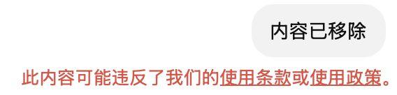 当 ChatGPT 要开始「搞黄色」，我都不敢想......