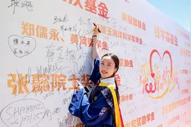 中国科学院大学1.5万余名学生毕业，亲友参与规模创校史之最图片