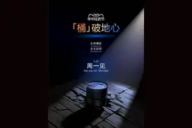 捅破地板价？天猫官宣大牌“王炸”全家桶周一见图片