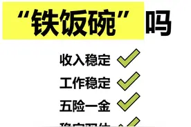 年龄限制小、学历门槛不高，上海社区工作者报名有点火图片