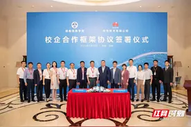 湖南信息学院与华为签署合作协议 将共建产教融合基地、实训基地等图片