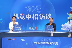 2025纵览中招访谈｜石家庄二中：本部招生1115人，铭德校区首次招生800人图片