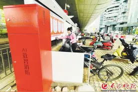 长沙首个电动车AI数智充电棚在湘江世纪城启用图片