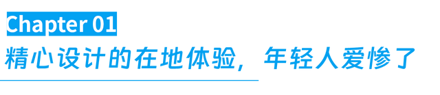 最松弛的泰国小城，成了多少打工人的少年宫