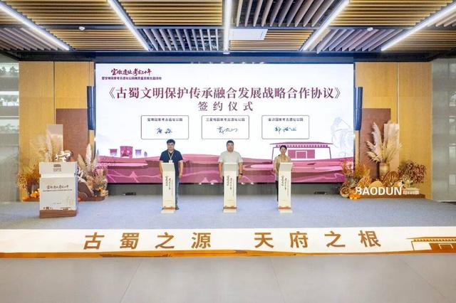 宝墩国家考古遗址公园正式开园！在这里探寻古蜀文明之源