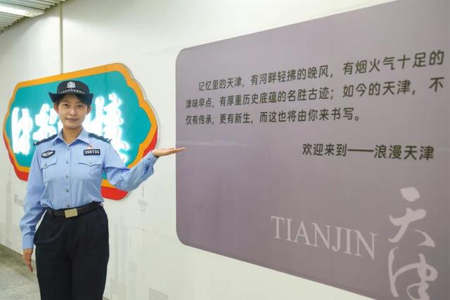 假期，蜀黍带您“轨”迹寻游→