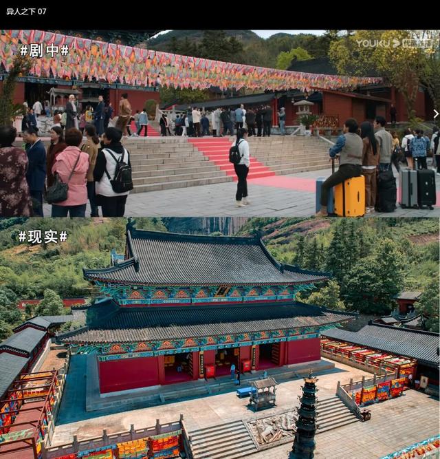 龙虎山&一人之下 | 国庆异人集结：逛漫展领门票，解锁双重异人世界！