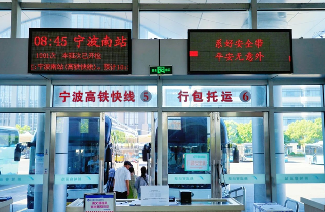 省心、省时！舟山⇌宁波，高铁快线乘坐攻略→