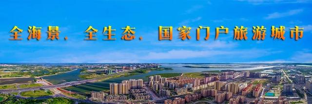 “哈哥哈妹”游船启航！东兴中越界河风景区形象标识焕新亮相