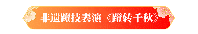 百场非遗大戏！龙岩永定土楼的中秋国庆打开方式→