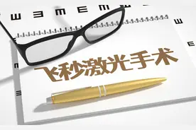 女子飞秒手术后感染病毒性角膜炎，院方称与诊疗无关，当事人已申请司法鉴定图片