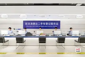 100天交易2亿元 澳康达落户双流“带火”二手车市场图片