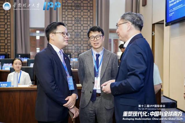 精彩回顾｜第十二届IPP国际会议圆满举行！