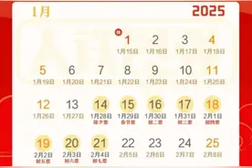 北方小年火车票今起开售，铁路春运即将进入抢票高峰期图片