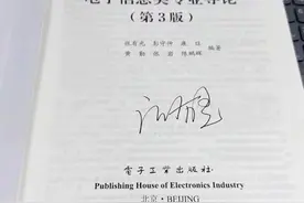 冲上热搜！北航课堂秒变追星现场，他是谁？图片