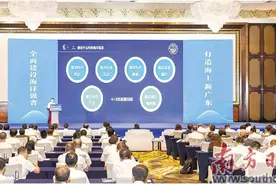 逐梦深蓝向海图强 奋力打造海上新广东图片