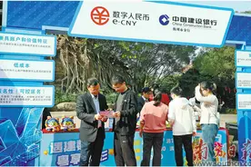 奋笔“五篇大文章” 赋能高质量发展图片