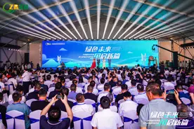 中润盛和低风速风力发电技术发布会盛大召开图片