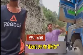 韩国博主在印度旅行时被绑架，被迫吃下不明药物，监禁30个小时后重获自由图片