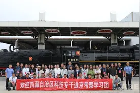 走近“毛泽东号”机车 感受永不褪色的红色印记图片