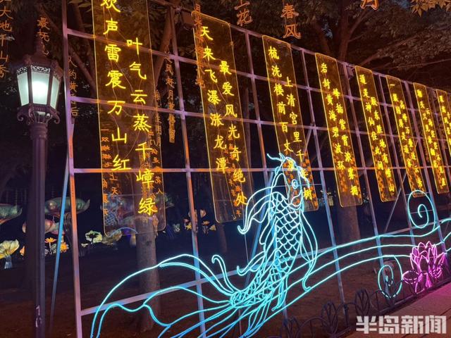 独属于青岛人的记忆！超多主题灯组震撼亮相，“青岛之夏”艺术灯会本周五揭幕