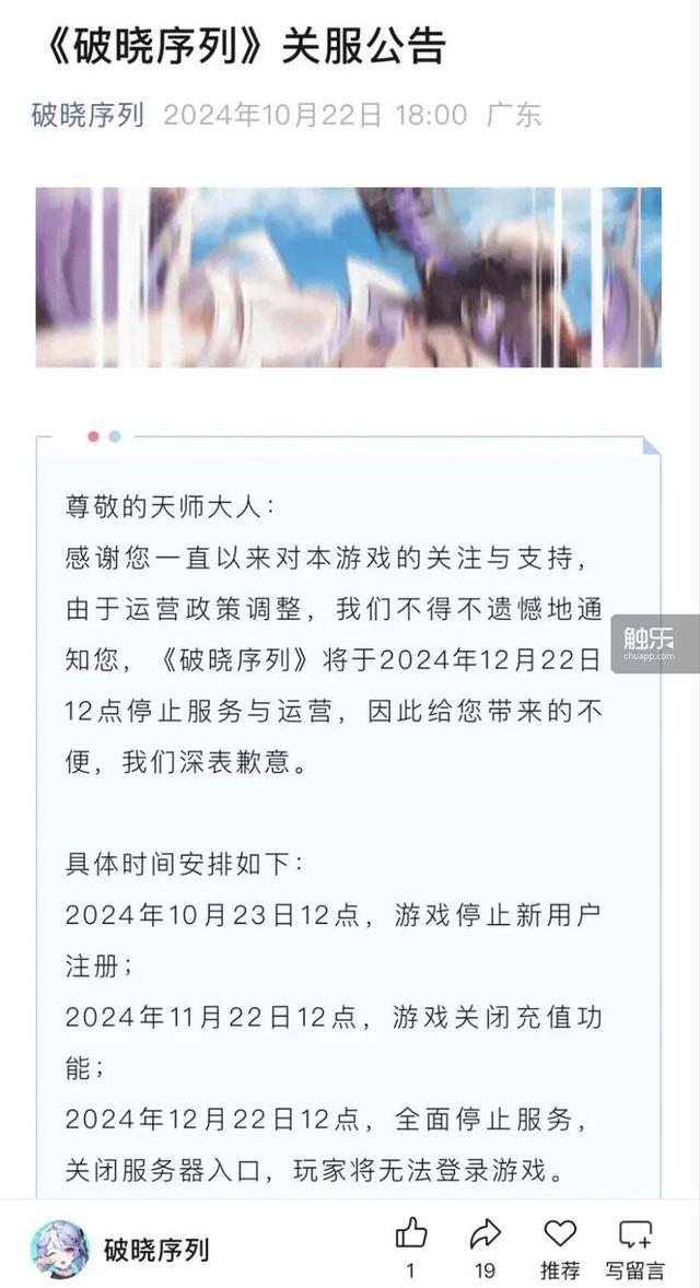 广州还能成为游戏从业者心中的“C位”吗？