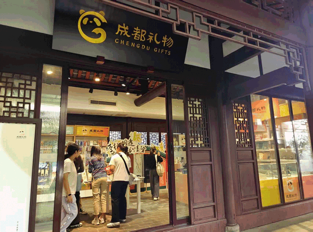 四川成都：以器载道激活城市IP  三重密码撬动文旅新消费