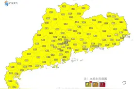 热҈热҈热҈！或超40℃！广东今夏气温将偏高，还有多个台风→图片