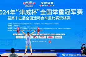 全国举重冠军赛东莞收官 湖南中联重科举重队获3金2银4铜图片
