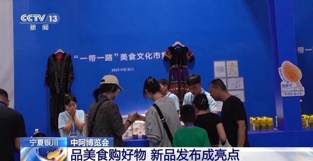 蔬菜大棚搬进展厅 机器人大厨作美食 这届中阿博览会不要太好玩
