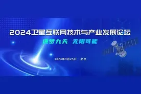 中国电信5G-A扩容集采：华为、中兴、大唐移动、爱立信四家中标图片