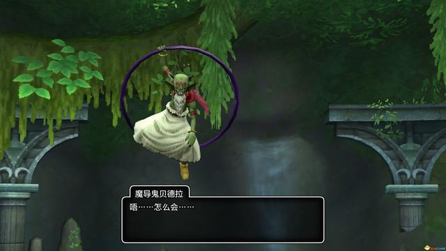 《勇者斗恶龙10：离线版》图文全攻略 全任务流程全收集地图指引