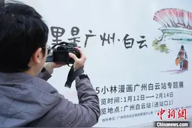 （新春走基层）探访广州白云站：今年的春运旅途很治愈图片